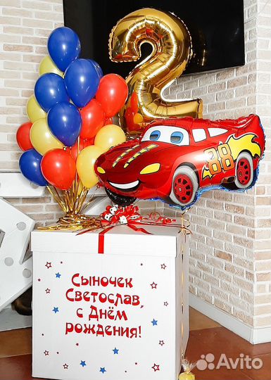 Коробка с воздушными шарами