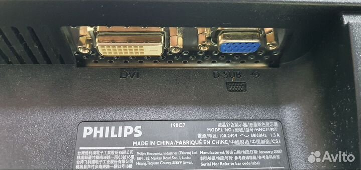 Монитор Philips 19