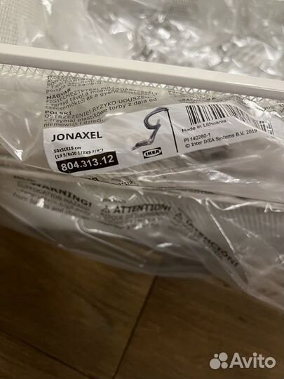 Корзина для гардероба IKEA Jonaxel 50x51x15