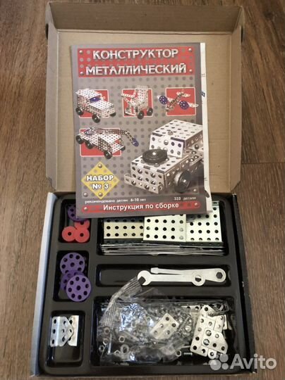 Набор для маладшей школы 1-4класс