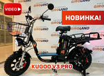 Электровелосипед Kugoo Kirin V3 Pro монстр