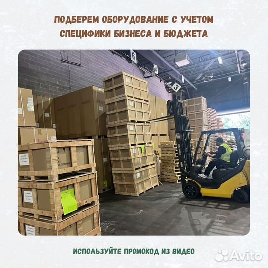 Льдогенератор BAR line B 9550 WS