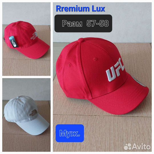 Бейсболки мужские и женские