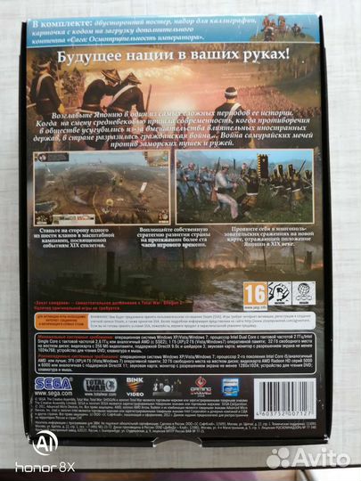 PC Total War Shogun 2 Закат Самураев