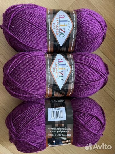 Пряжа Alize Lanagold Fine