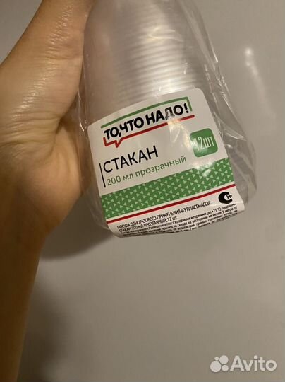 Одноразовая посуда ложки 200мл 300мл