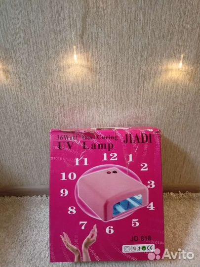 Лампа для ногтей
