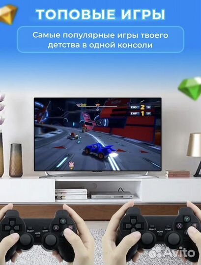 Портативная игровая консоль