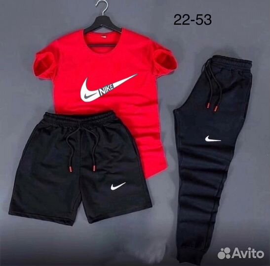 Спортивный костюм мужской тройка Nike