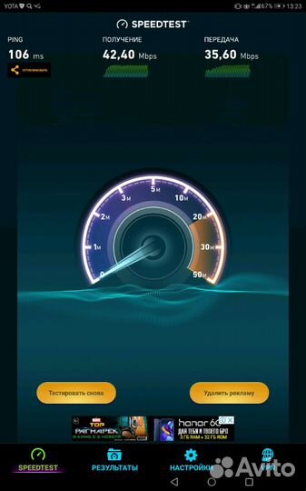 Подключение интернета и видеонаблюдения на дачу