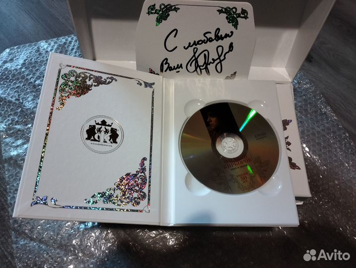 Сборник Ф.Киркоров в честь 50-летия артиста