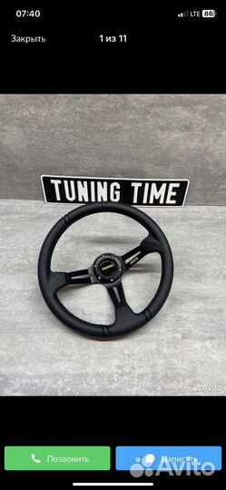 Спортивный руль momo