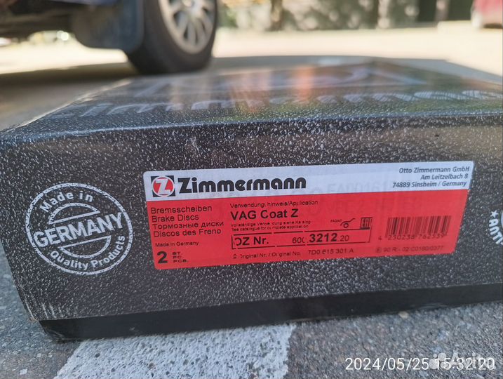 Тормозные диски