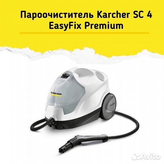 Karcher
