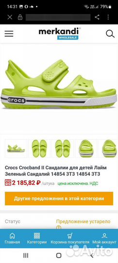 Брендовые вещи пакетом на девочку 74 80