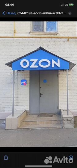 Вывеска Wildberries Ozon Яндекс маркет