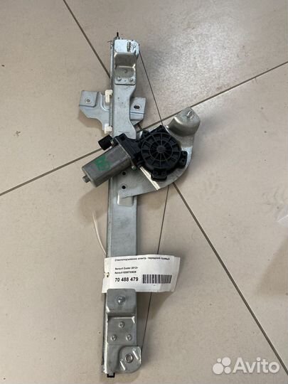 Стеклоподьемник передний левый Renault Duster