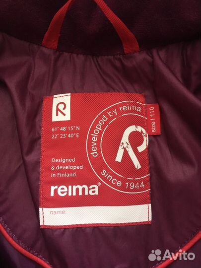 Куртка Reima