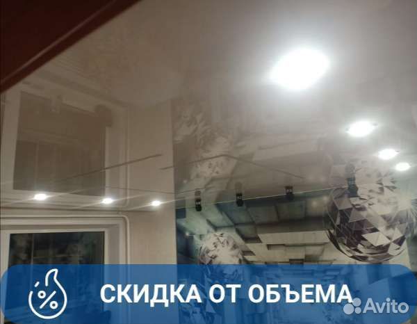 Натяжные потолки