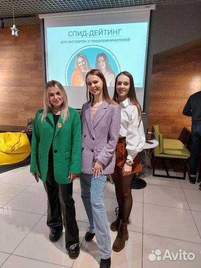 Наставник/продвижение/распаковка