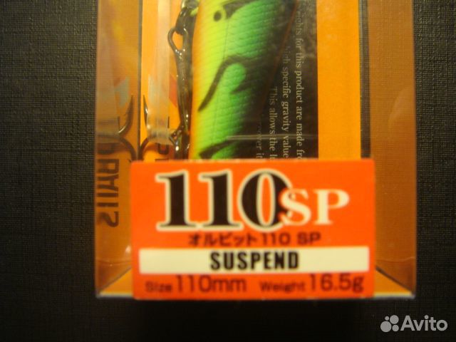 ZipBaits Orbit 110SP-SR # 070
