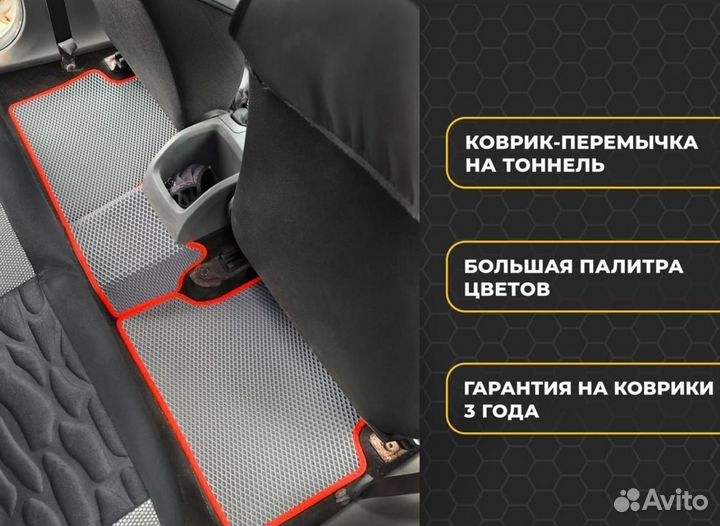 Ева автоковрики 3Д с бортиками Brabus