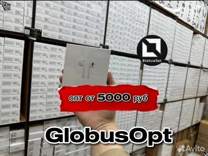 AirPods Оптом Toльятти