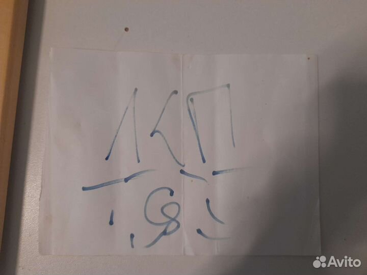 Автограф лсп