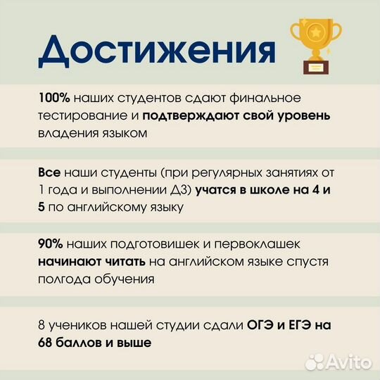 Репетитор. Английский язык. Онлайн