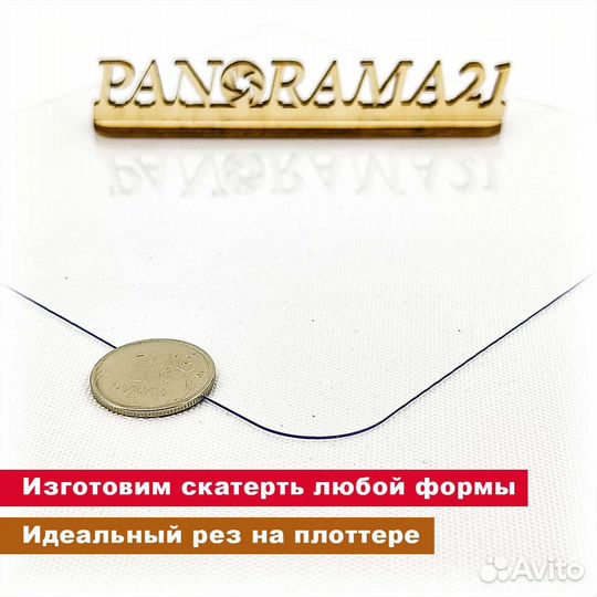 Скатерть гибкое стекло на стол любые фоомы