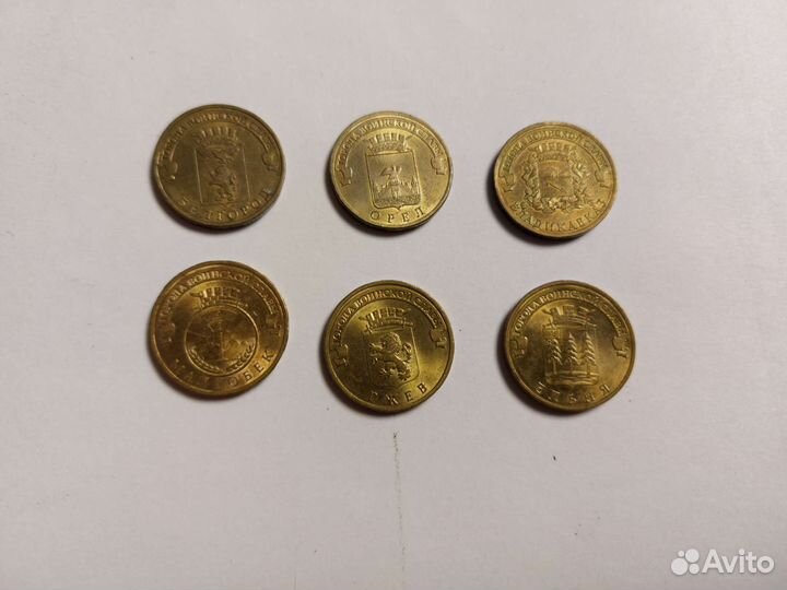 10р гвс, даты 2011г