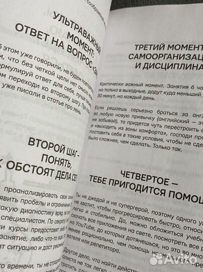 Интересные книги по английскому языку