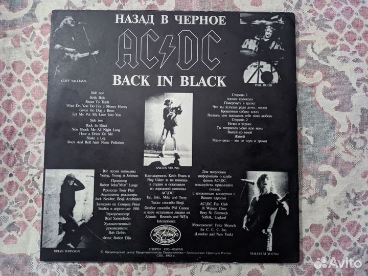 Виниловые пластинки зарубежный рок