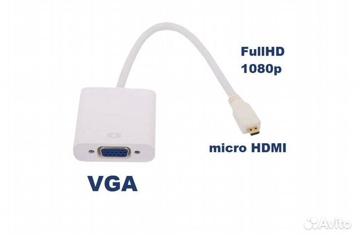 Переходник micro Hdmi VGA адаптер