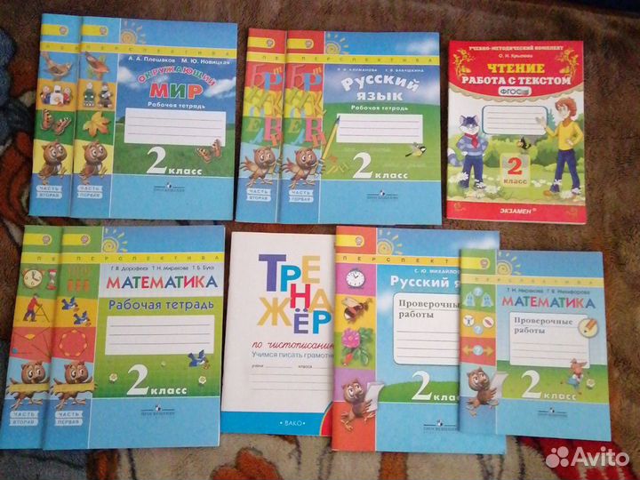 Тетради новые, комплект