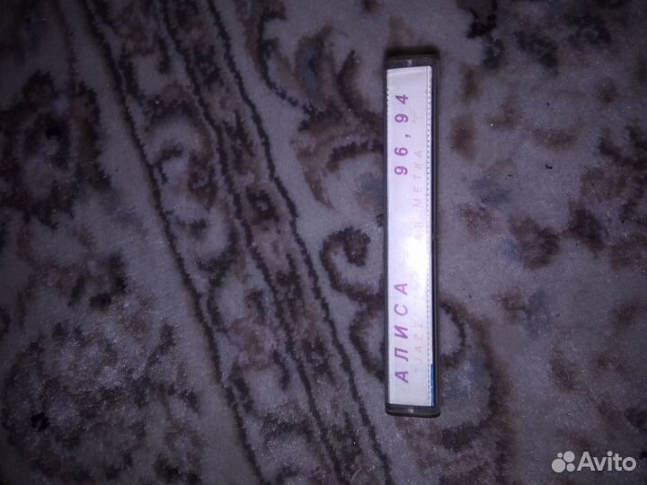 Кассета группы Алиса