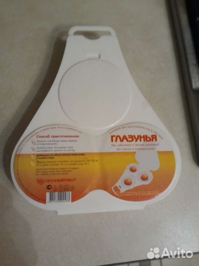 Контейнеры для приготовления яиц