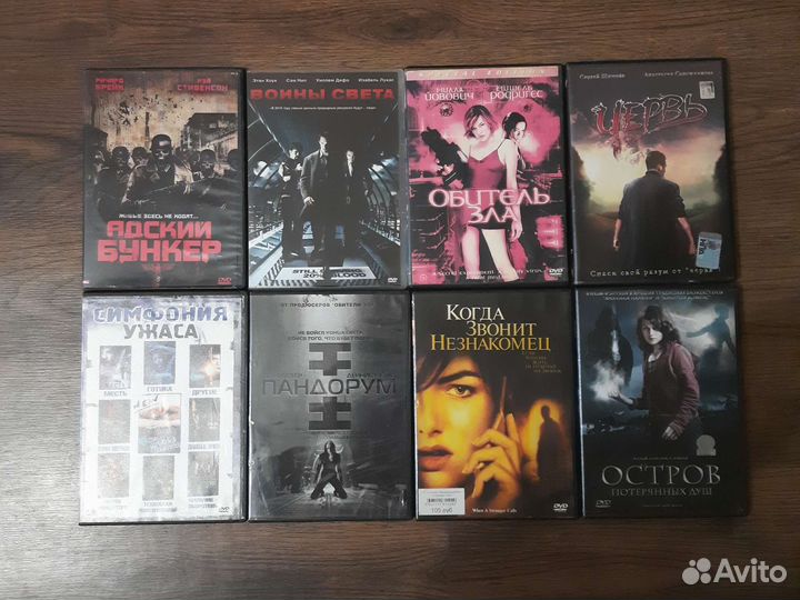 DVD диски с фильмами ужасов