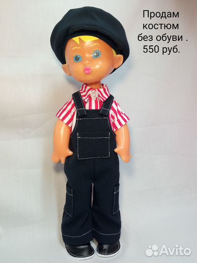 Наряд для Володьки Ленигрушка. Кукла СССР