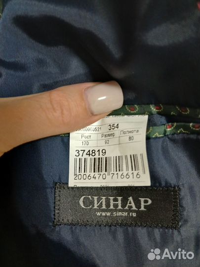 Пиджак мужской Синар 46р