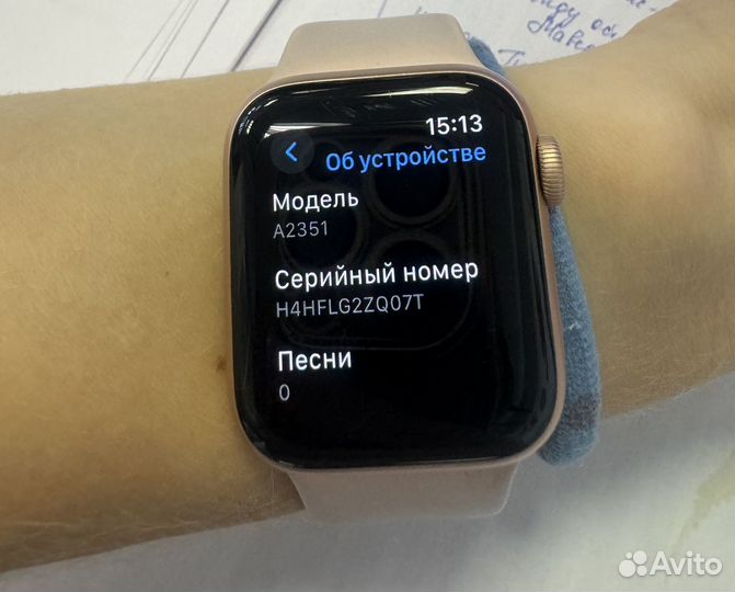 Apple watch A2351