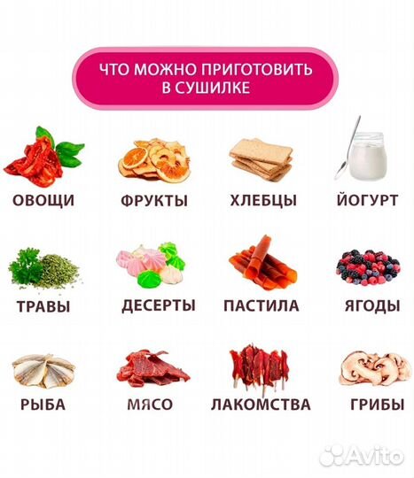 Сушилка электрическая Мастерица 3в1