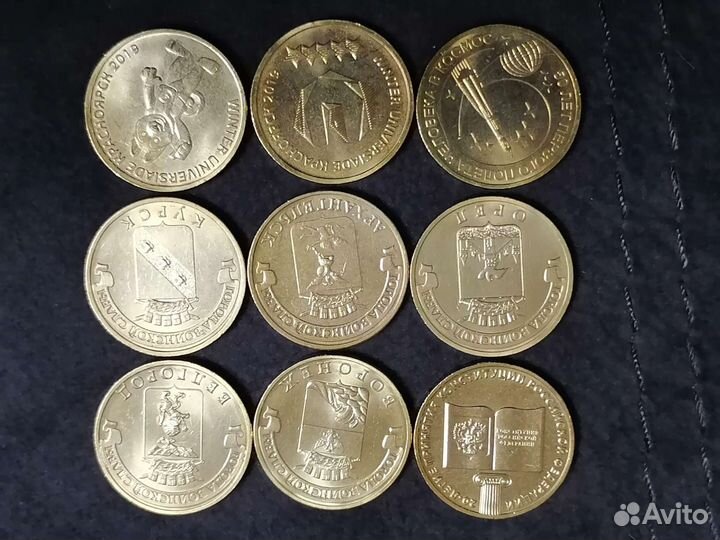 10Р гвс Разновидностей много