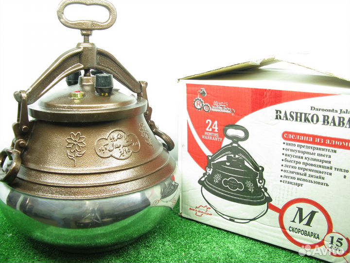 Афганский казан 15 литров двухцветный