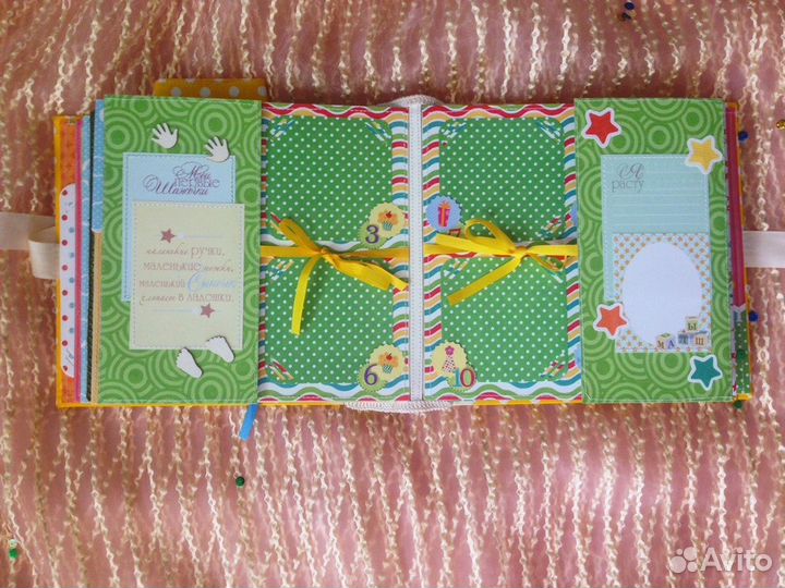 Детский альбом для фотографий