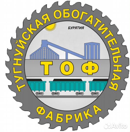 Начальник отдела асутп