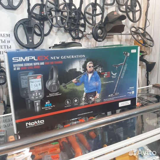 Металлоискатель Nokta Makro Simplex BT