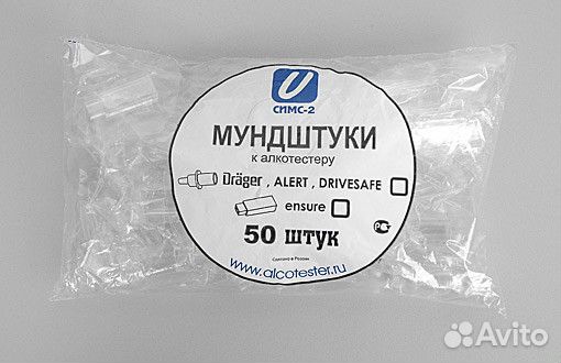 Мундштук круглый с конической посадкой для алкотес