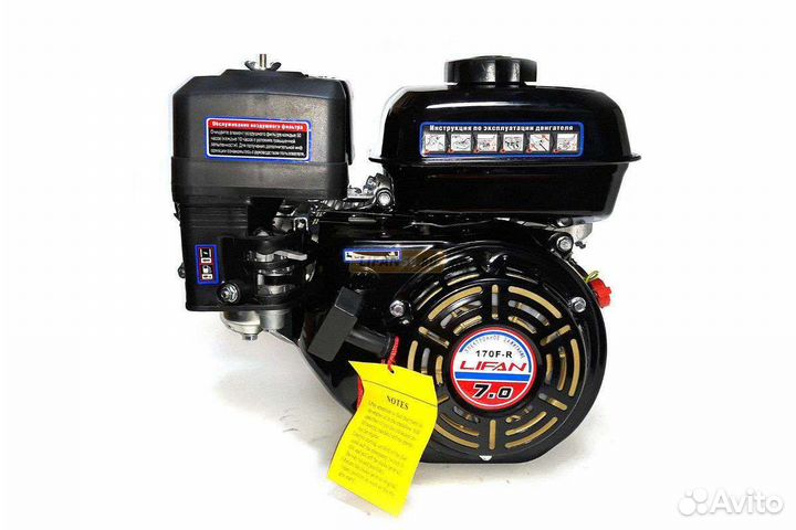 Двигатель lifan 170F D19