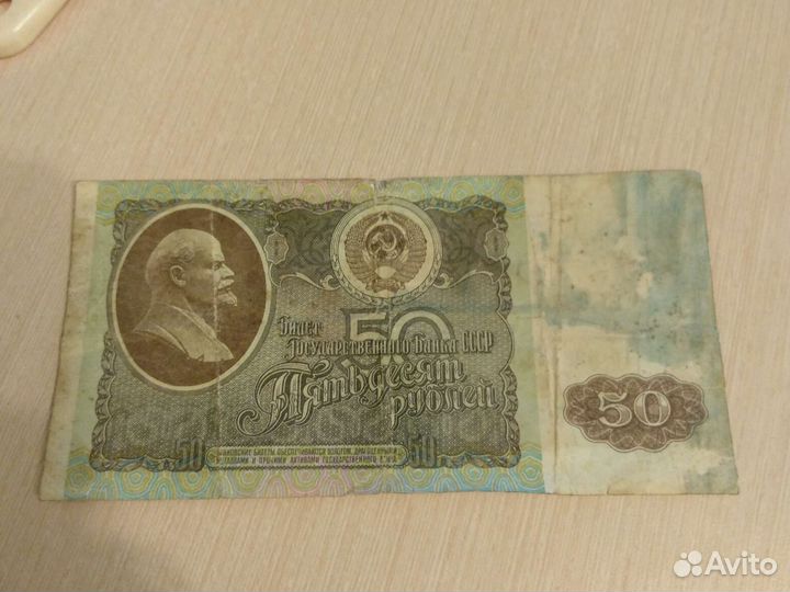 Старые деньги